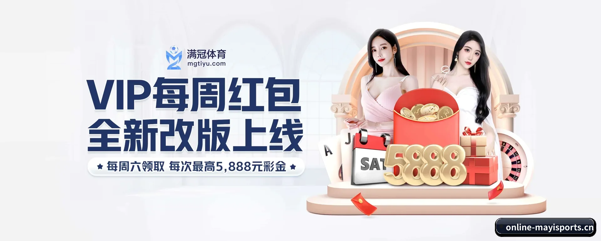 蚂蚁体育官网 APP 界面